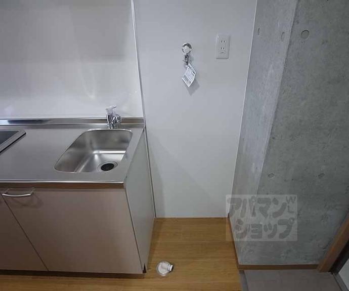 【シエルコート北大路】間取