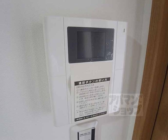 【シエルコート北大路】間取