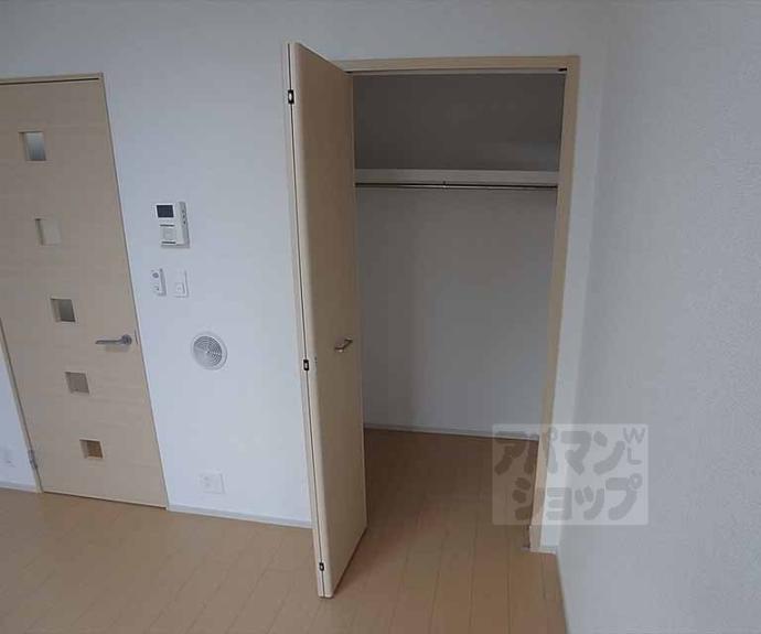 【メゾンドきぬかけ】間取