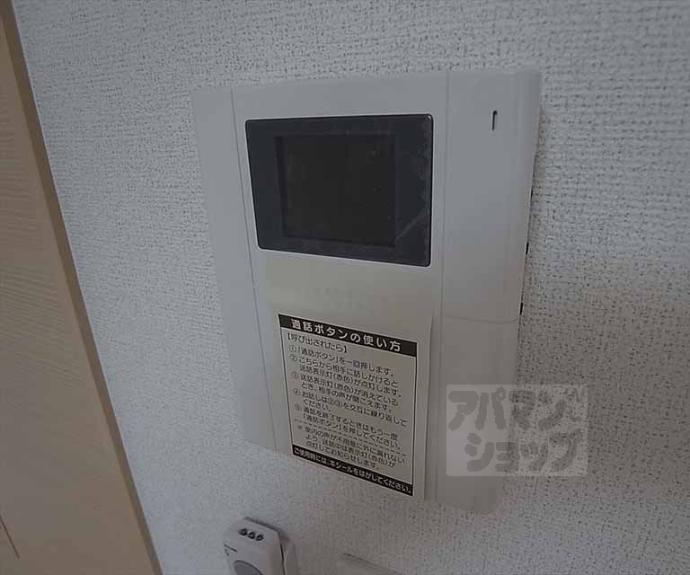 【メゾンドきぬかけ】間取