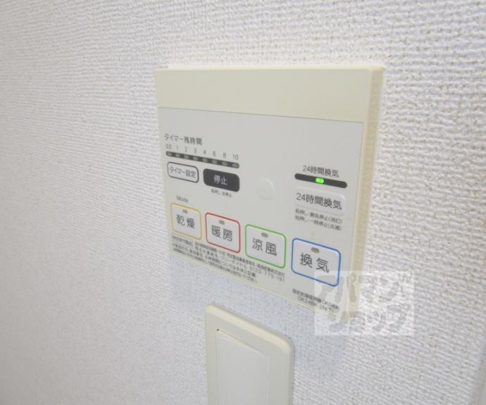 【メゾンドきぬかけ】間取