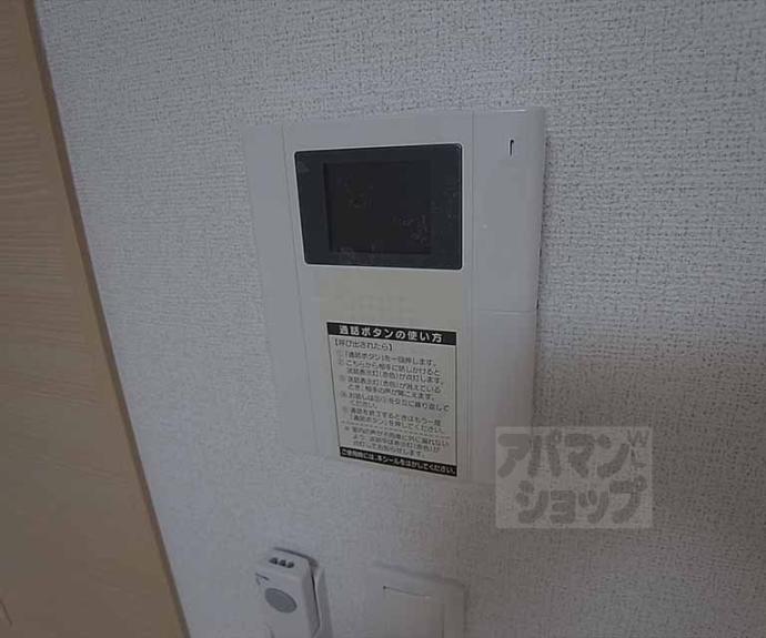 【メゾンドきぬかけ】間取