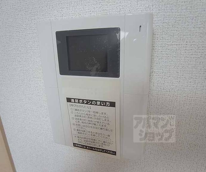 【メゾンドきぬかけ】間取