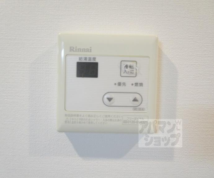 【グランフィールド大宮】間取