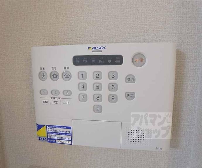 【ヴェルドミール・ヴァリ】間取