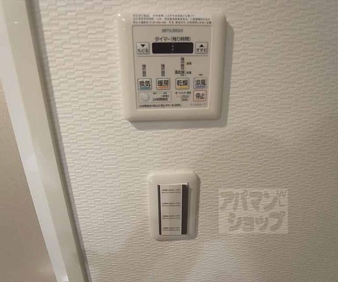 【Cedar Forest京都北山】間取