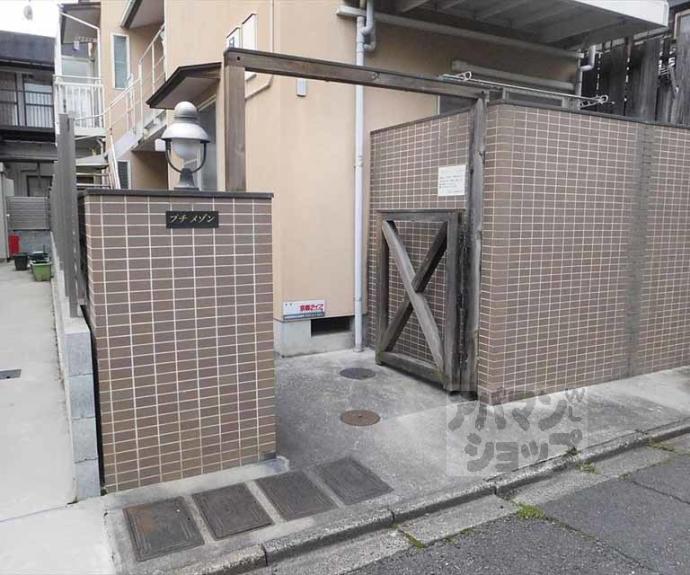 【プチメゾン】間取