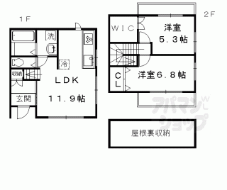 【大宮一ノ井町テラスハウス】