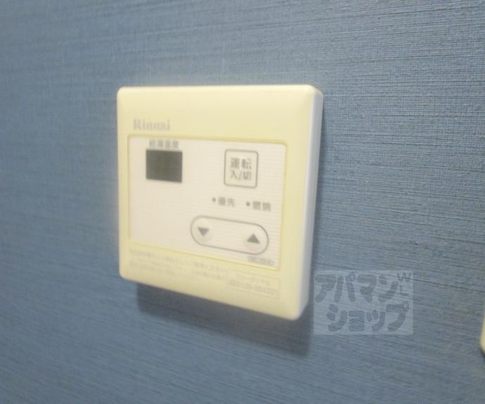 【プチシャトー紫野】間取