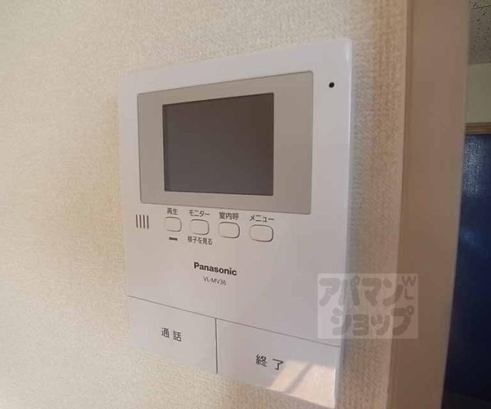 【プチシャトー紫野】間取