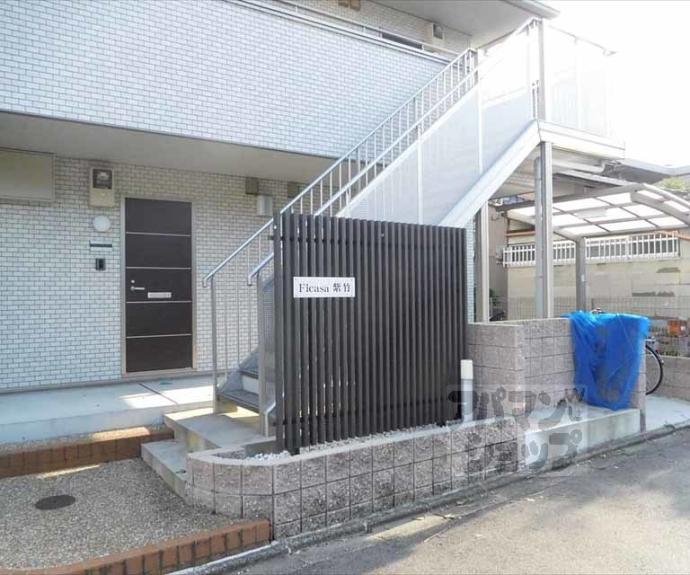 【フィカーサ紫竹】間取