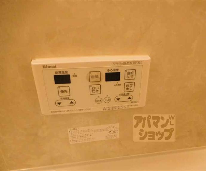 【フィカーサ紫竹】間取