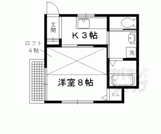 【かぐらハイツ】