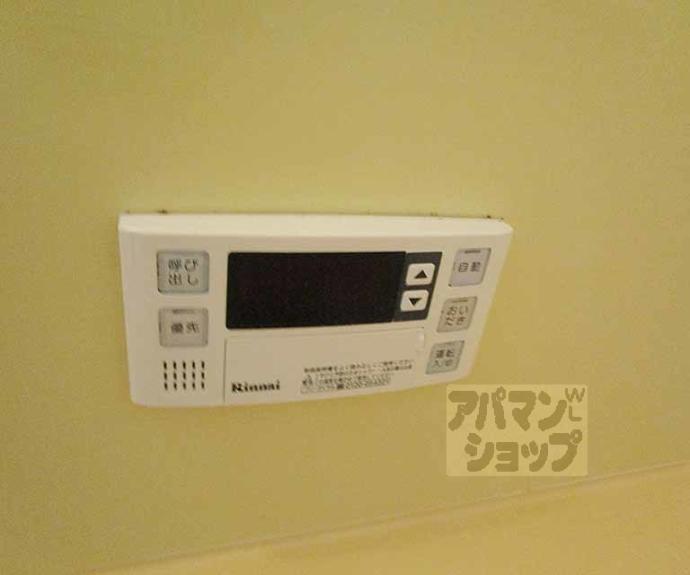 【かぐらハイツ】間取