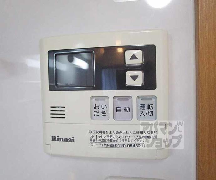 【かぐらハイツ】間取