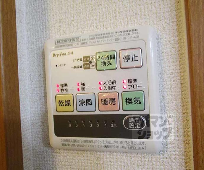 【かぐらハイツ】間取