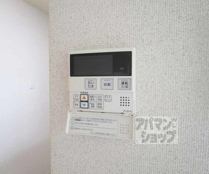 【インペリアルスクエアー】間取