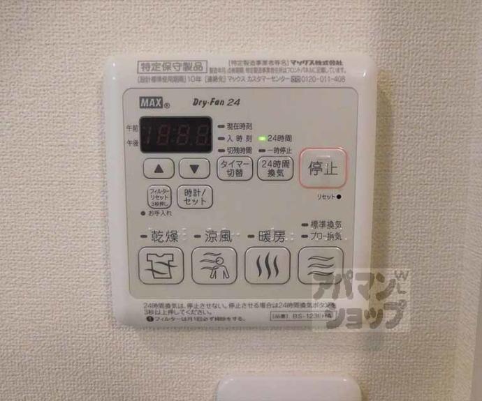 【ラ・クール北山】間取