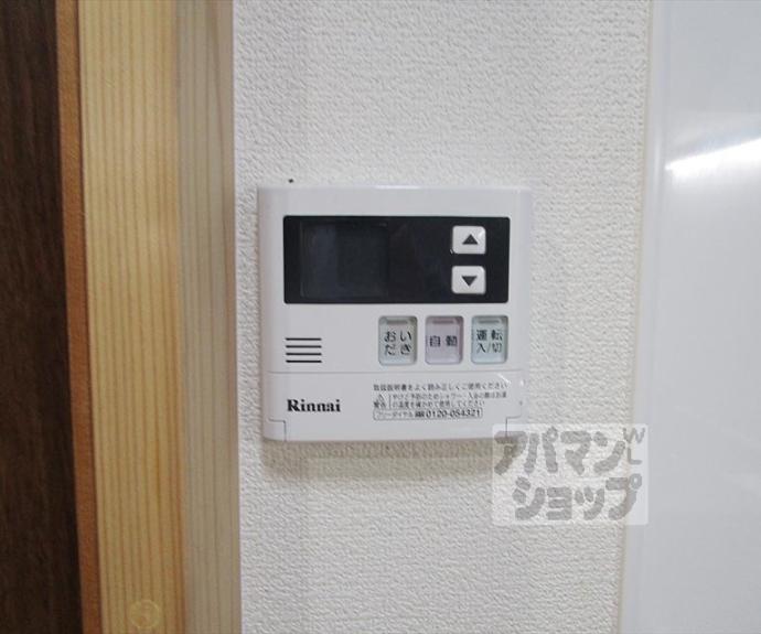 【小山下内河原町貸家】間取
