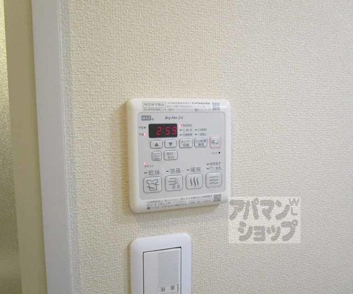 【カルヴァドス北山】間取