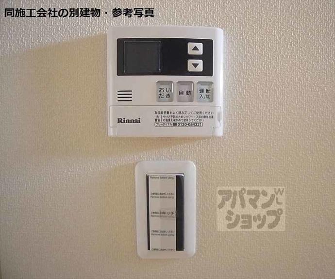 【カルヴァドス北山】間取