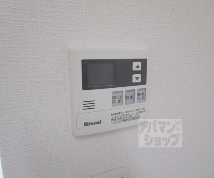 【テラスハウス京都北大路】間取