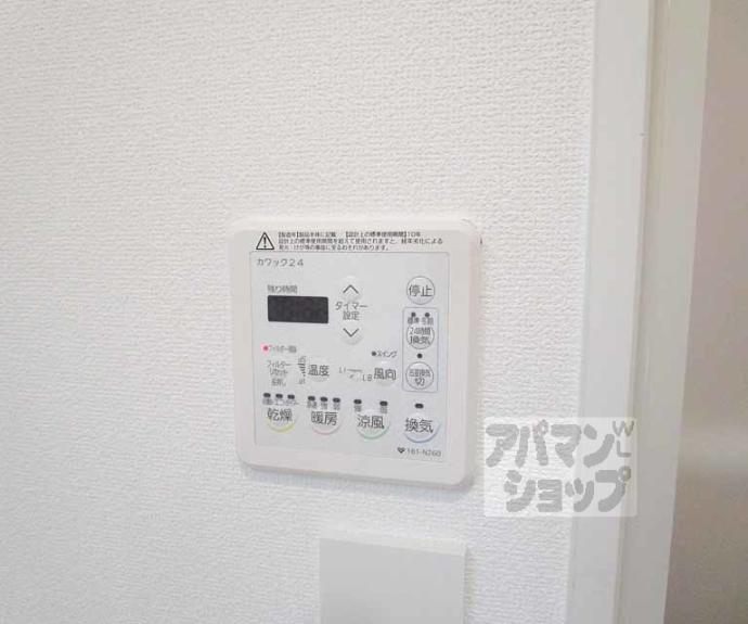 【北山コートハウス】間取