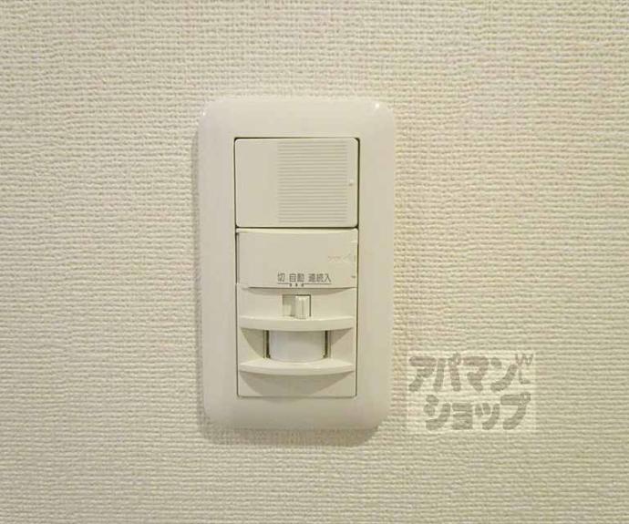 【カーサ鞍馬口】間取