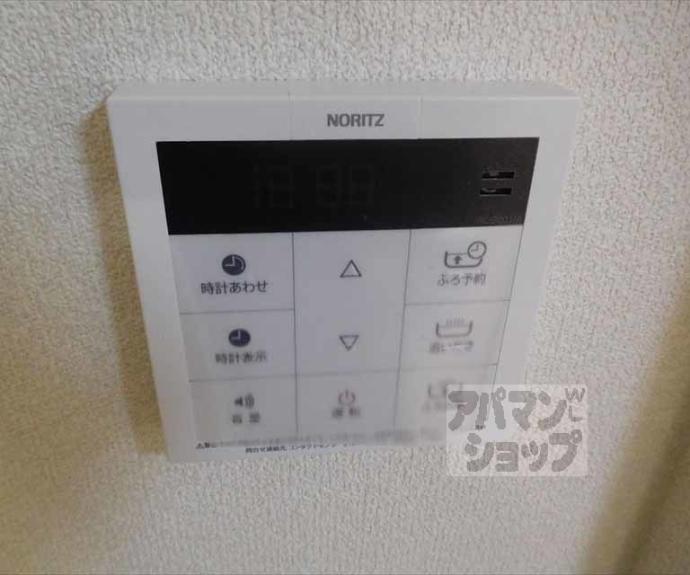 【シャーメゾン和Ⅱ】間取