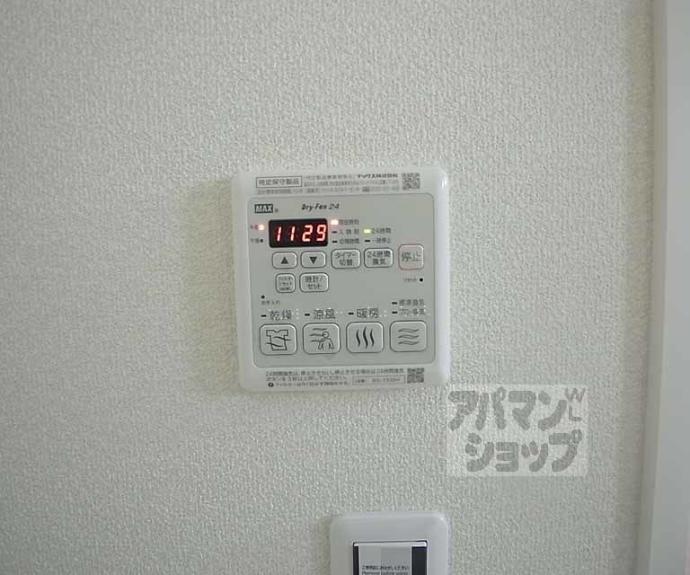 【シャーメゾンプレミアス】間取