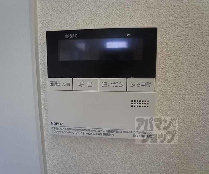 【シャーメゾンプレミアス】間取