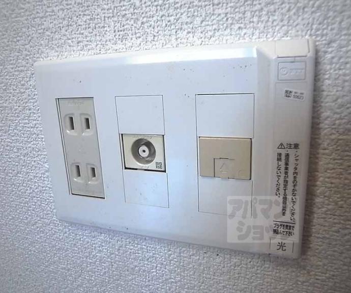 【紫竹下梅ノ木町アパート】間取