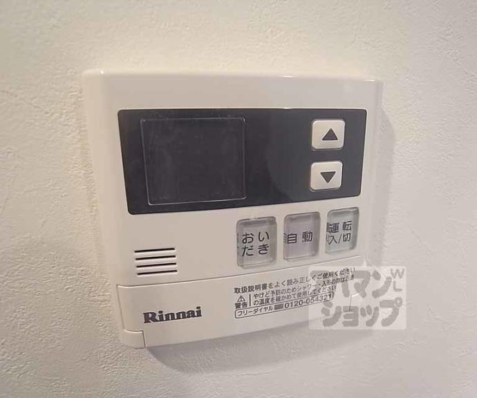 【ＬＯＴＵＳ　Ｋｉｔａｙａｍａ　ＳＴ】間取