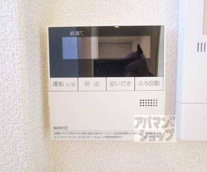 【シャーメゾンシバタ】間取
