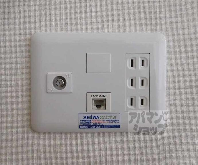 【ラ・ルーチェ北大路】間取