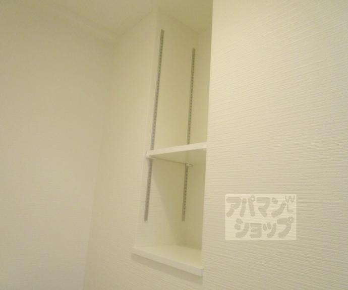【ラ・ルーチェ北大路】間取