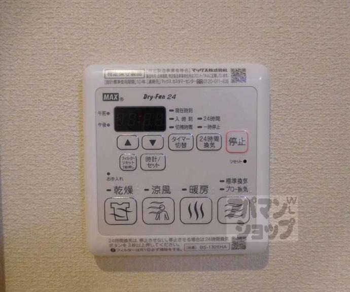 【フェリス紫竹】間取