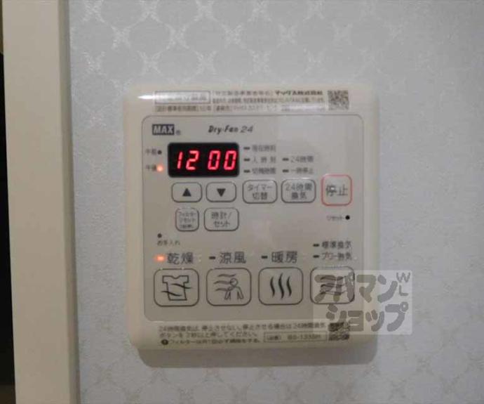 【ShaMaison THE SHIP NISHIGAMO】間取