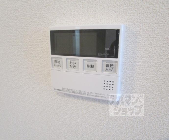 【プレシャスファミリー北山】間取