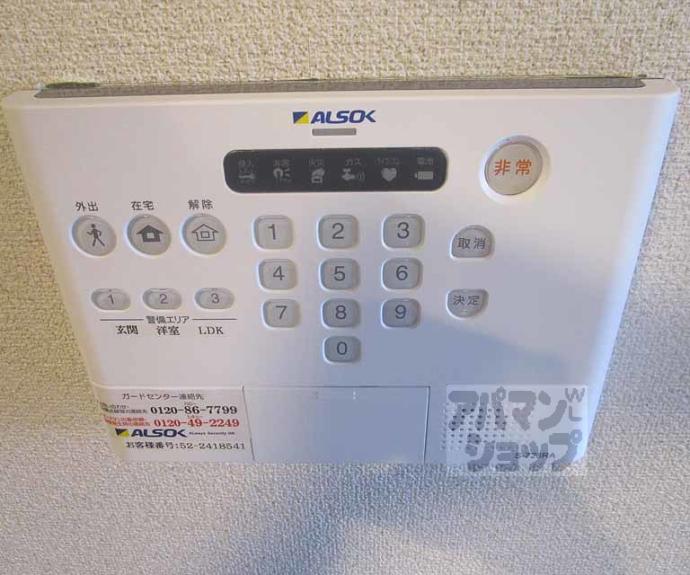 【ルッソ北山】間取