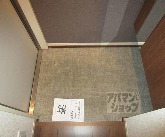 【ルッソ北山】間取