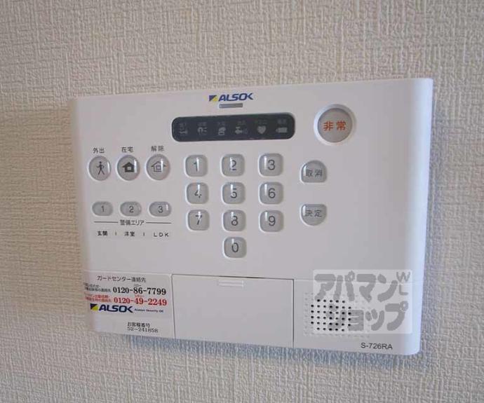 【ルッソ北山】間取
