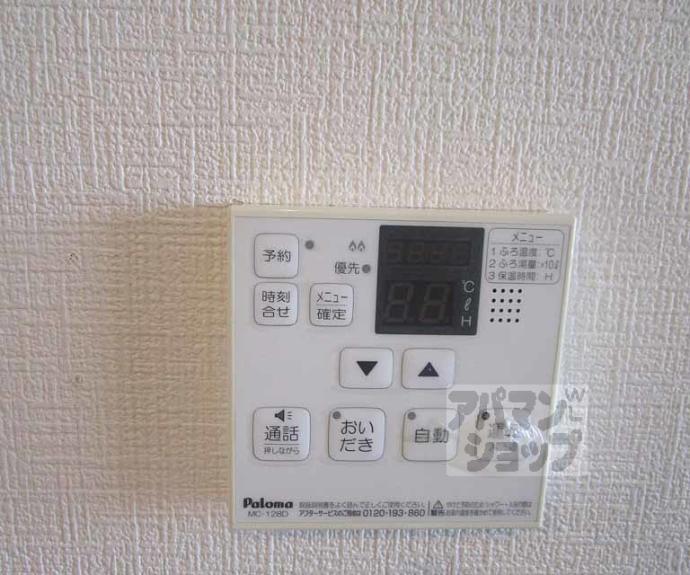 【ルッソ北山】間取