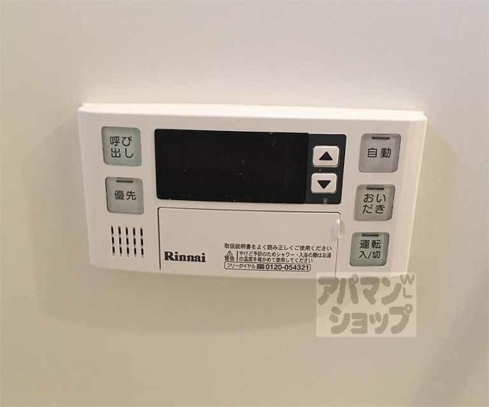 【スタジオ エフ】間取