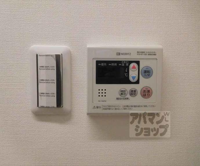 【アルテミス北大路】間取