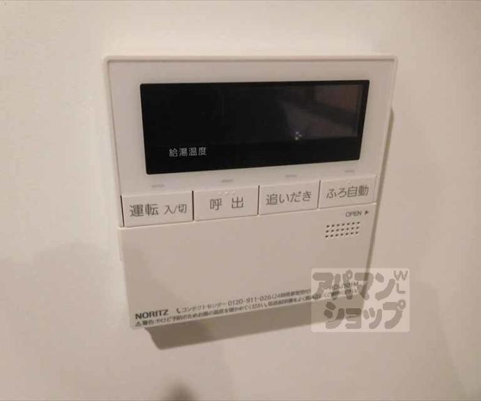 【小山元町京町家（東）】間取