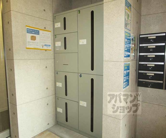 【ネクストライフ紫野】間取