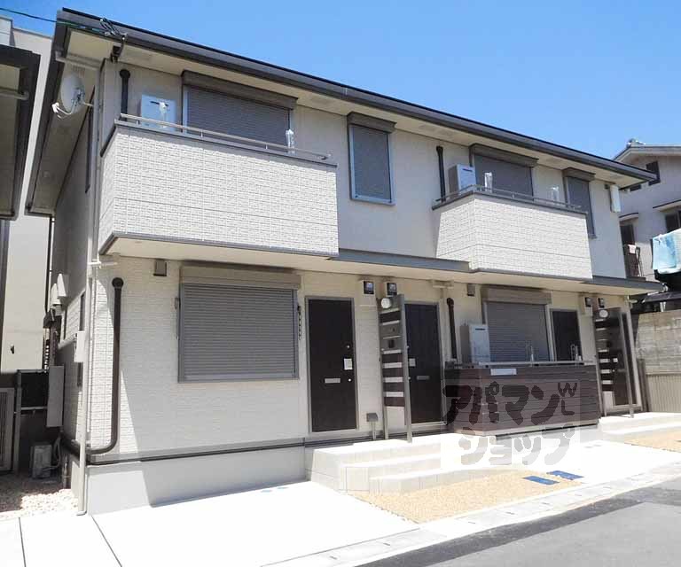 エルメゾン北山