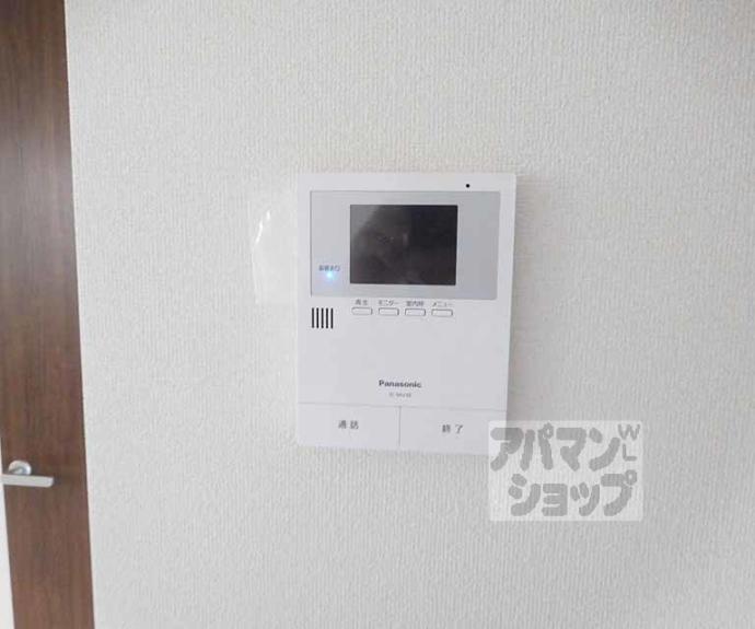 【エルメゾン北山】間取