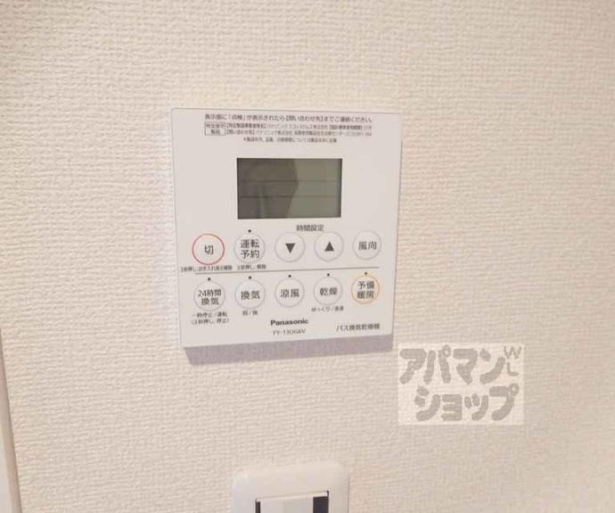 【エルメゾン北山】間取